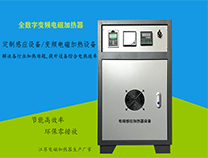 電磁加熱效率高嗎？